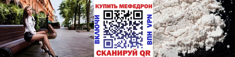 Где купить Курильск Alpha PVP  Амфетамин  Гашиш  Мефедрон  Галлюциногенные грибы  КОКАИН  Конопля 