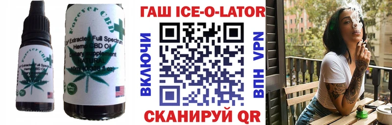 МЕГА маркетплейс  Курильск  Еда ТГК марихуана 