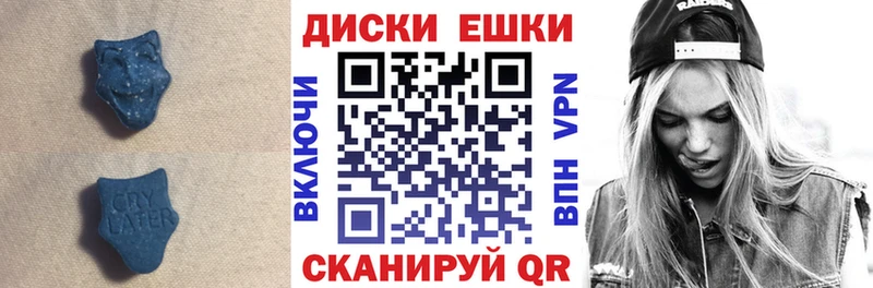 ЭКСТАЗИ VHQ  Курильск 