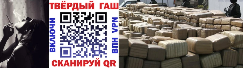 ГАШИШ Cannabis  Курильск 