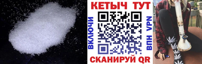 КЕТАМИН VHQ  Курильск 
