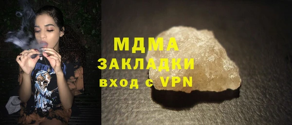 МДМА Краснотурьинск