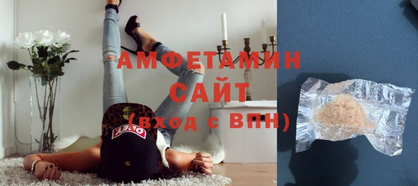 кокс Куйбышев