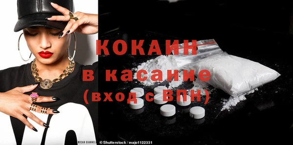 мяу мяу мука Комсомольск