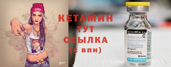 альфа пвп VHQ Лихославль