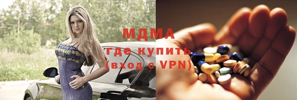 марихуана Лабытнанги