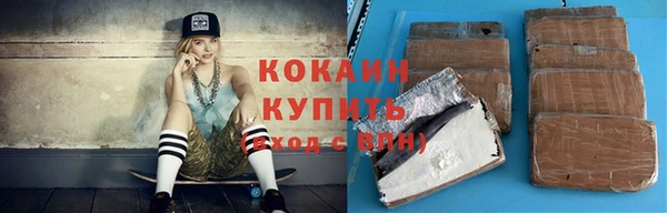 кокаин перу Кукмор