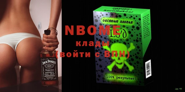 герыч Лагань