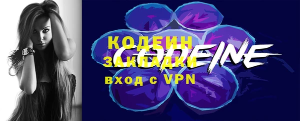 альфа пвп VHQ Лихославль