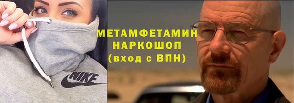 кокс Куйбышев