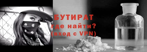 альфа пвп VHQ Лихославль