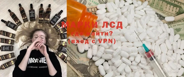 2c-b Лиски