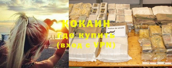 альфа пвп VHQ Лихославль