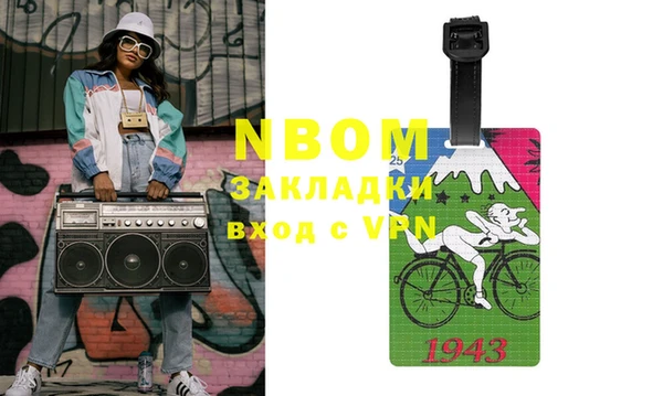 2c-b Лиски