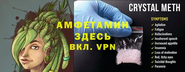 прущие крисы Кулебаки