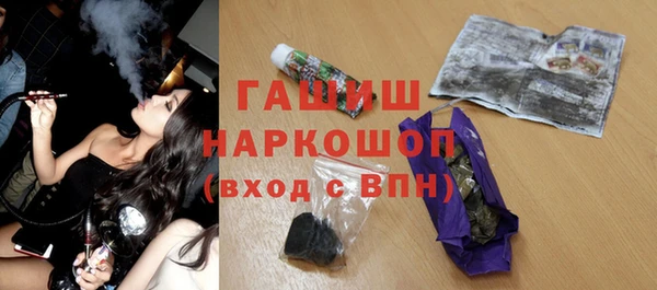 кокс Куйбышев