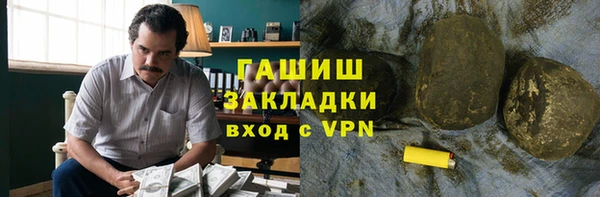 mdma Краснослободск