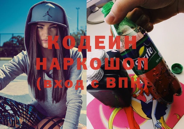 2c-b Лиски