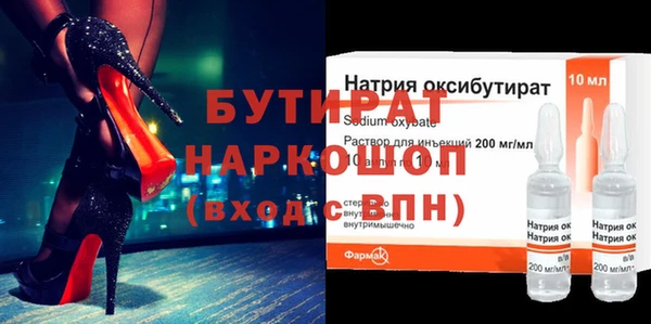 прущие крисы Кулебаки