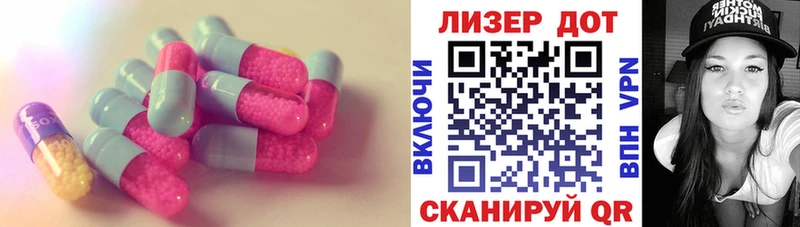 ЛСД экстази кислота  blacksprut вход  маркетплейс какой сайт  наркошоп  Курильск 