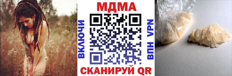 МДМА VHQ  Курильск 