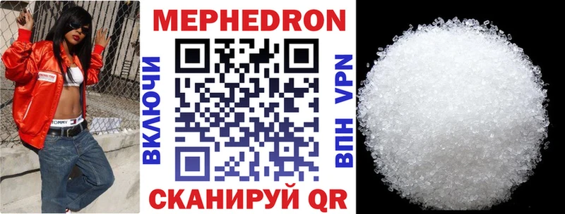 купить закладку  Курильск  Мефедрон 4 MMC 