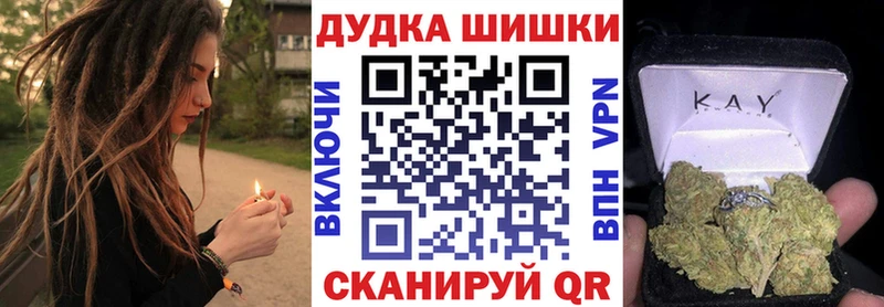 Марихуана THC 21%  Курильск 